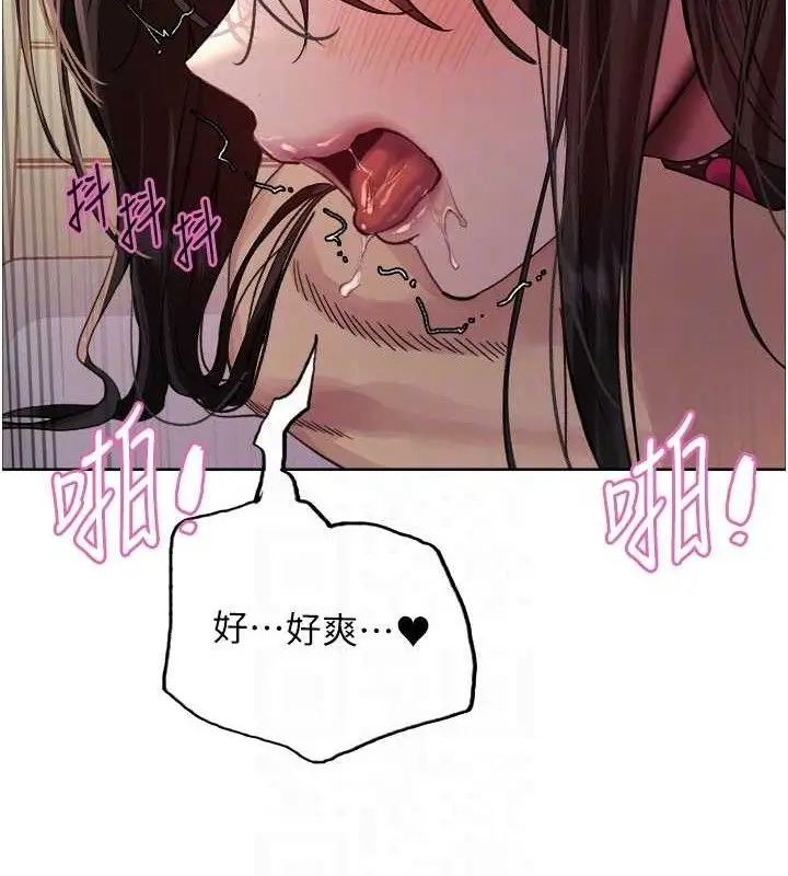 《色轮眼》第2季 第75话图96