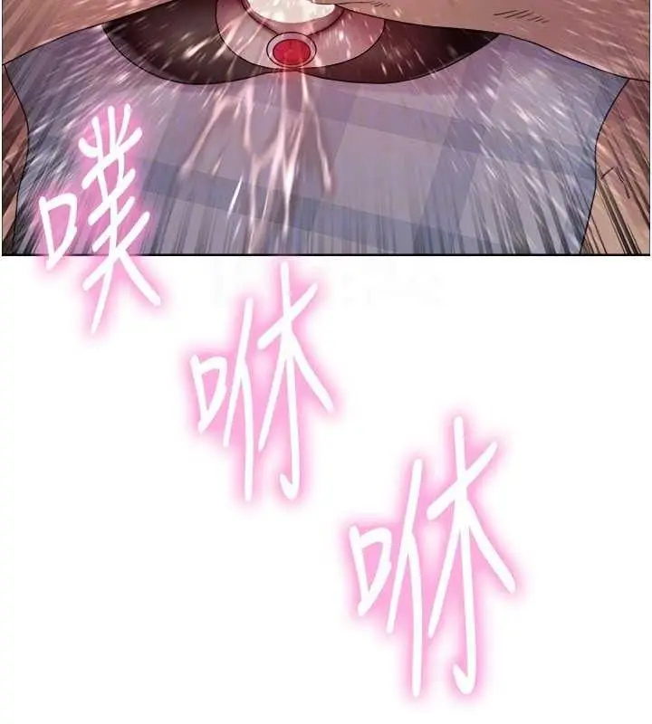 《色轮眼》第2季 第76话图101
