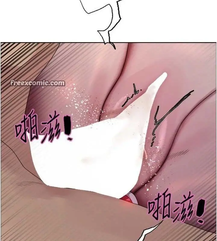 《色轮眼》第2季 第76话图105
