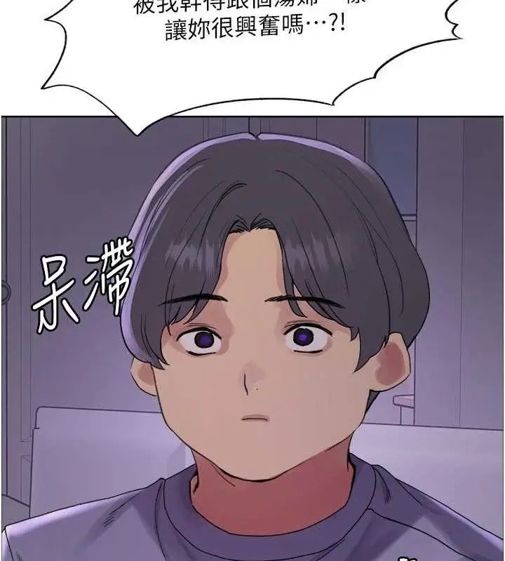 《色轮眼》第2季 第76话图115