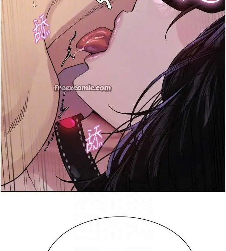 《色轮眼》第2季 第76话图120