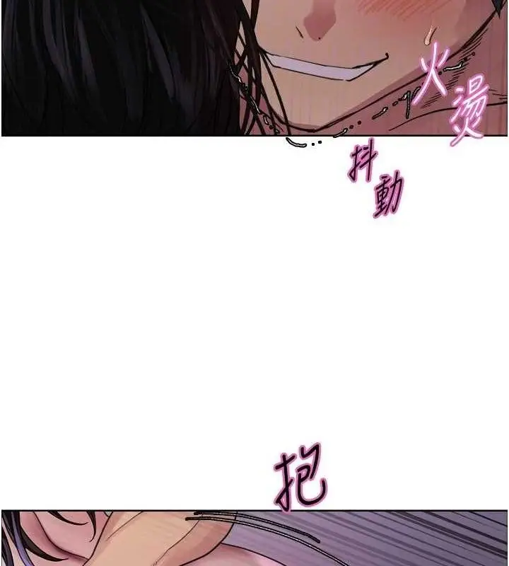 《色轮眼》第2季 第76话图122