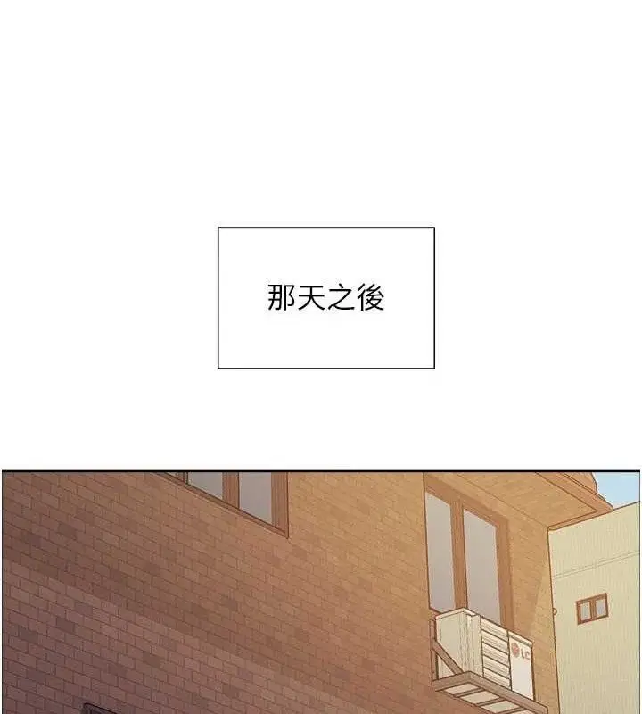 《色轮眼》第2季 第76话图19