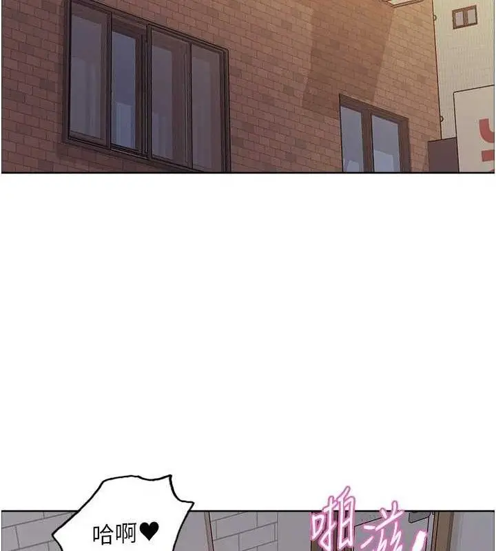《色轮眼》第2季 第76话图20