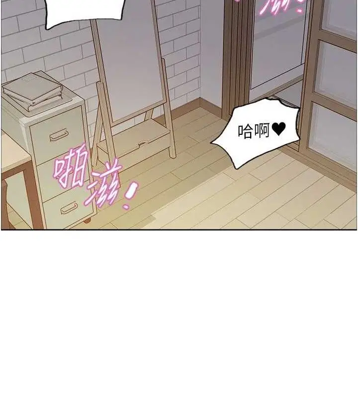 《色轮眼》第2季 第76话图21