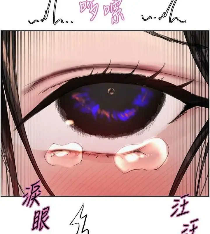 《色轮眼》第2季 第76话图42