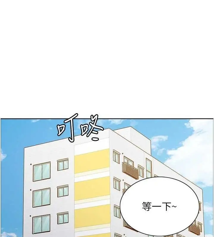 《色轮眼》第2季 第76话图53