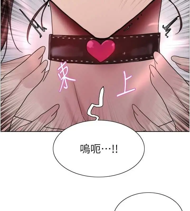 《色轮眼》第2季 第76话图64