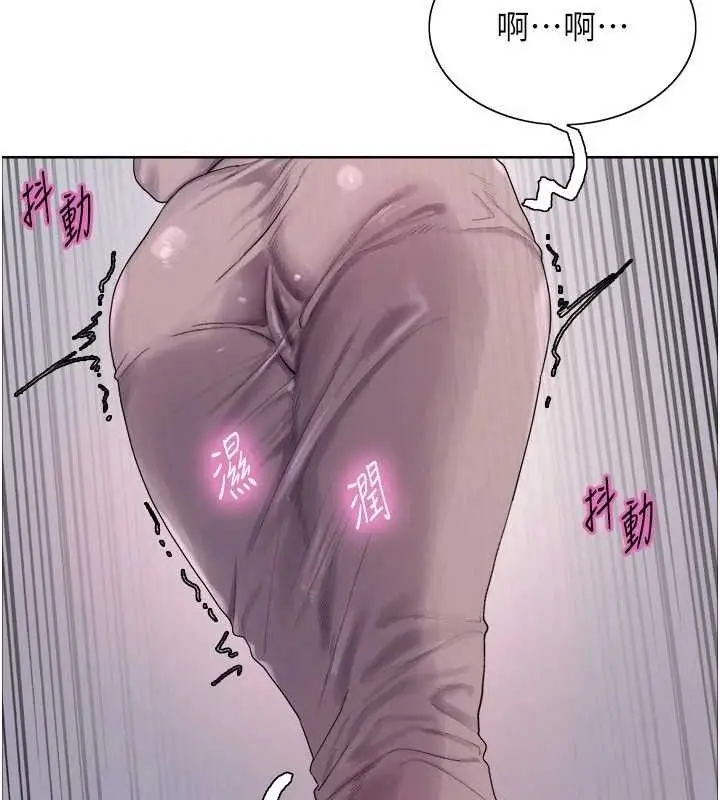 《色轮眼》第2季 第76话图65