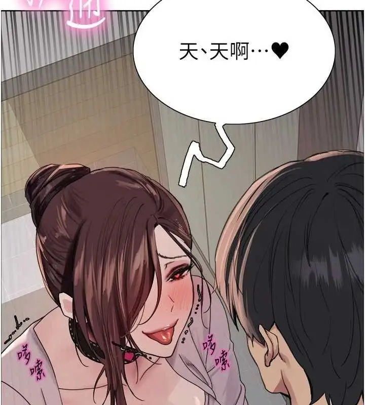 《色轮眼》第2季 第76话图67