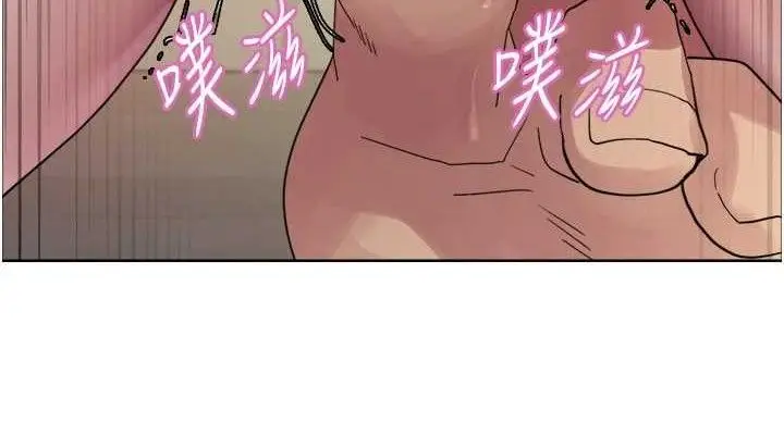 《色轮眼》第2季 第76话图76