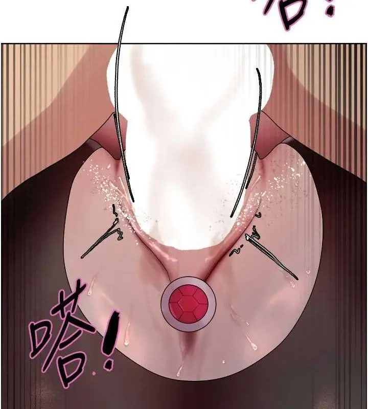 《色轮眼》第2季 第76话图86