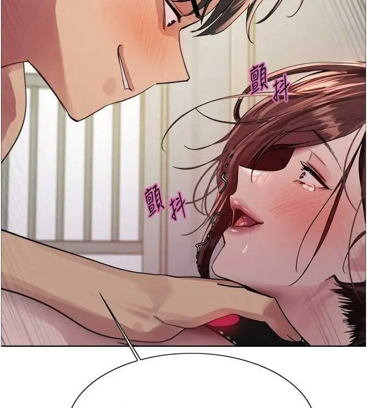 《色轮眼》第2季 第76话图92
