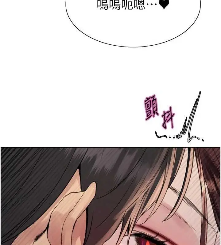 《色轮眼》第2季 第76话图97
