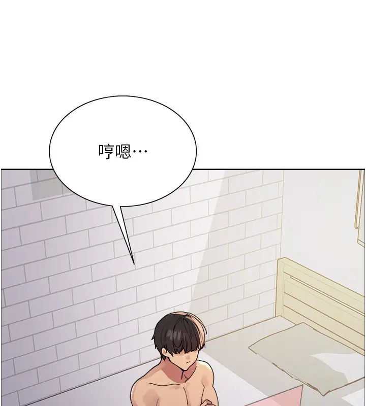 《色轮眼》第2季 第77话图123