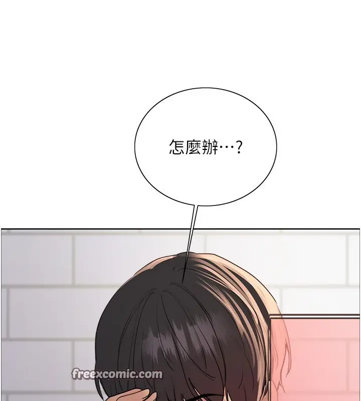 《色轮眼》第2季 第77话图126