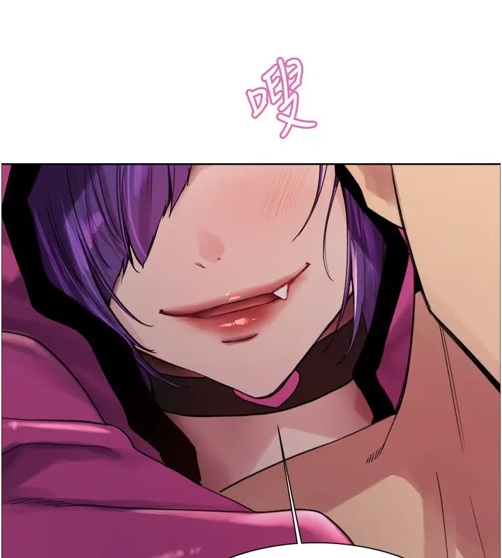 《色轮眼》第2季 第77话图133