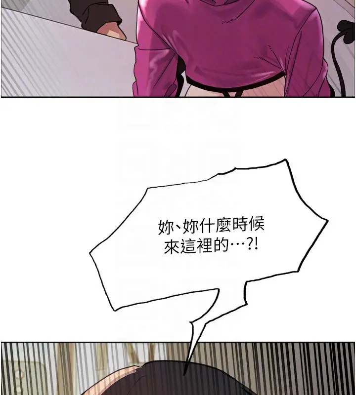 《色轮眼》第2季 第77话图139