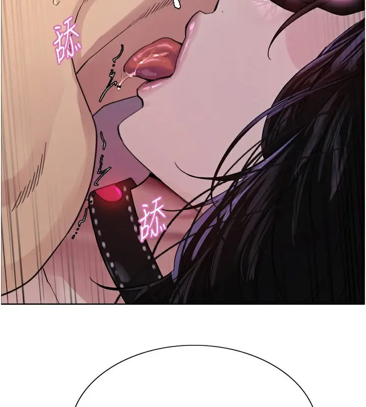 《色轮眼》第2季 第77话图2