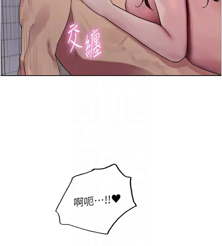 《色轮眼》第2季 第77话图27
