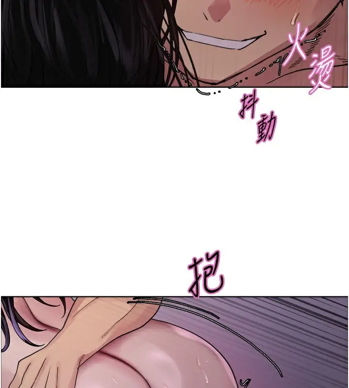 《色轮眼》第2季 第77话图4