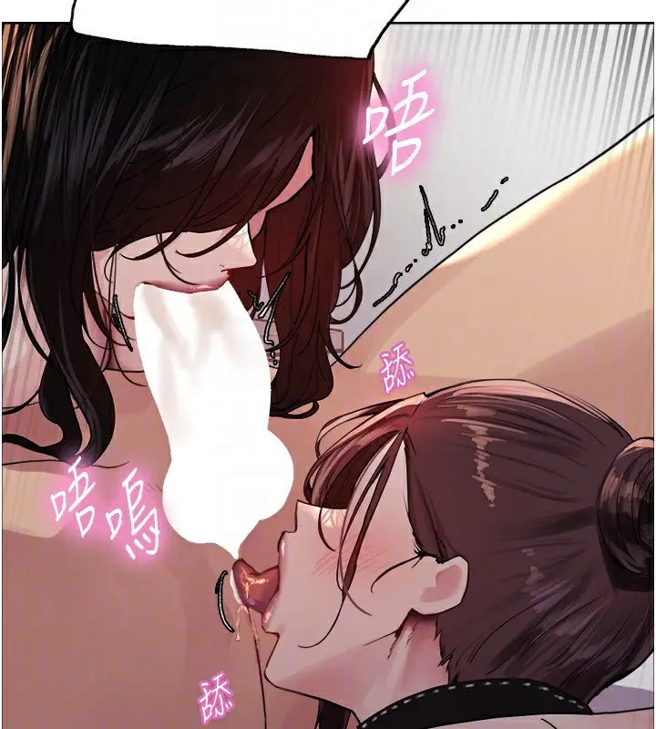 《色轮眼》第2季 第77话图48
