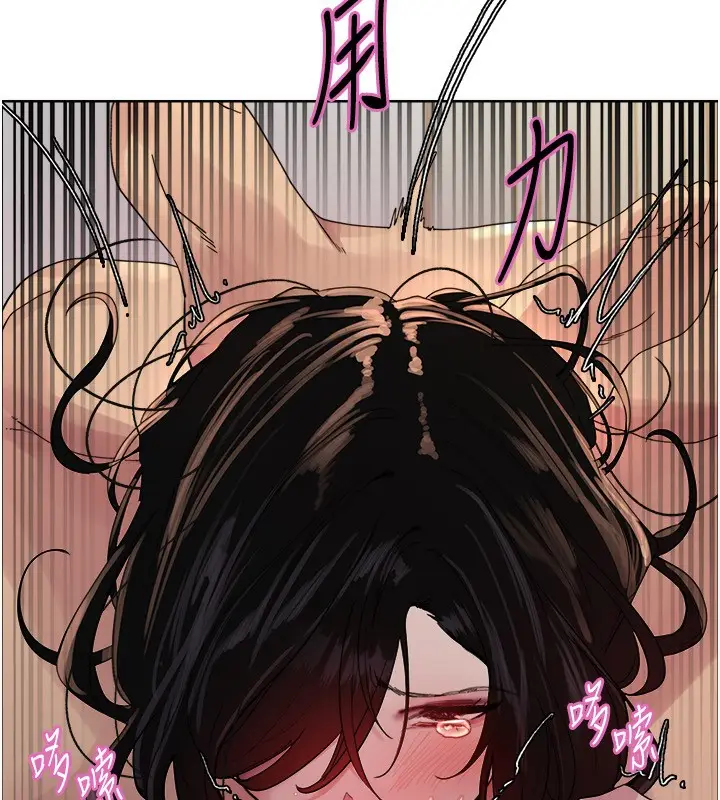 《色轮眼》第2季 第77话图55