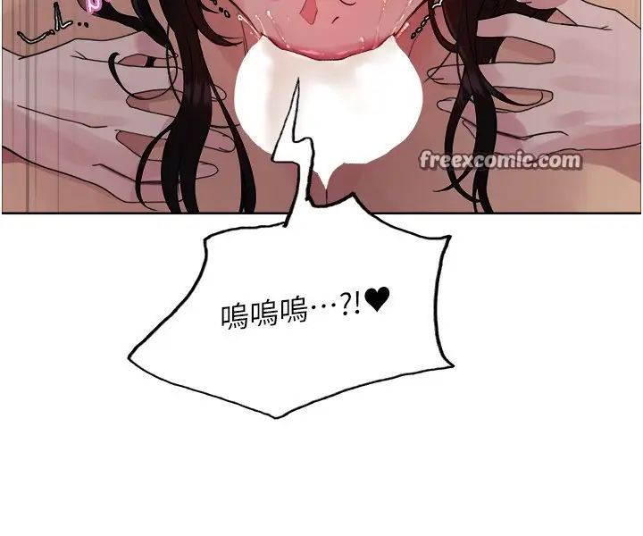 《色轮眼》第2季 第77话图56