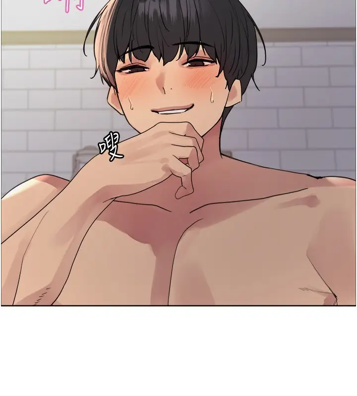 《色轮眼》第2季 第77话图61