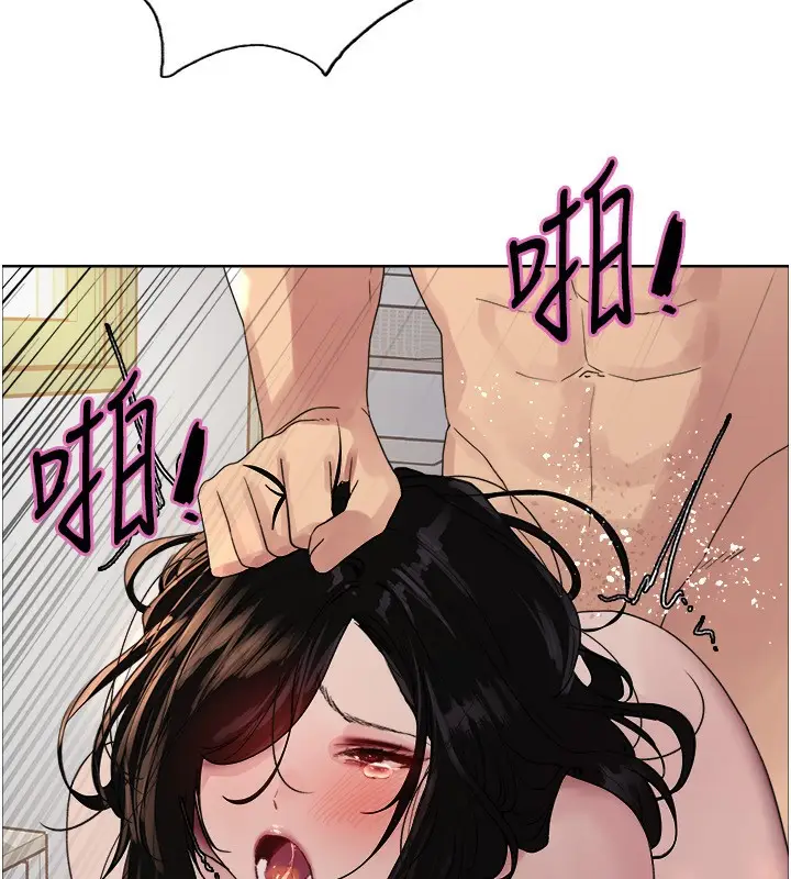 《色轮眼》第2季 第77话图76