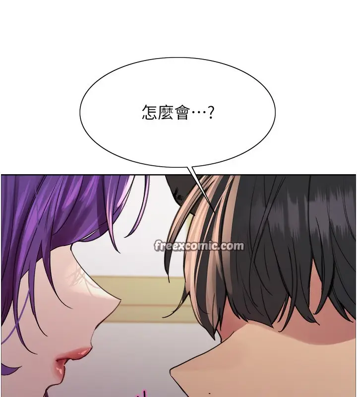 《色轮眼》第2季 第78话图112