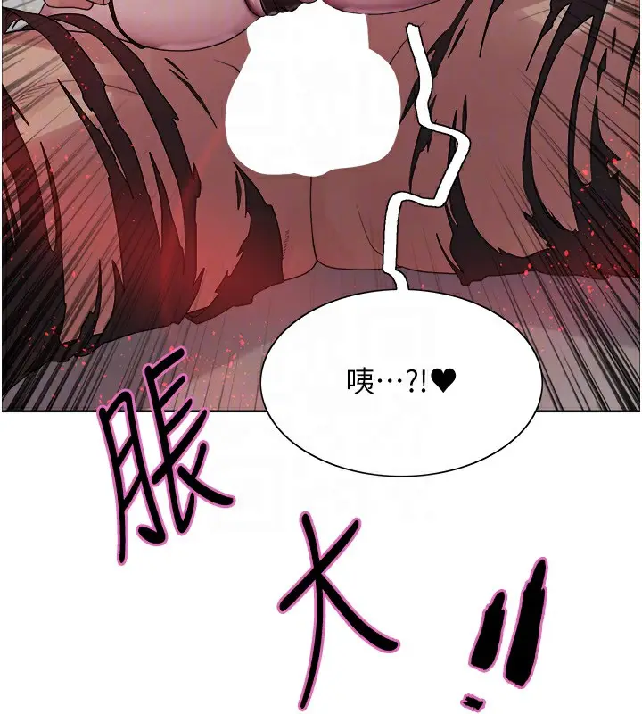《色轮眼》第2季 第78话图118