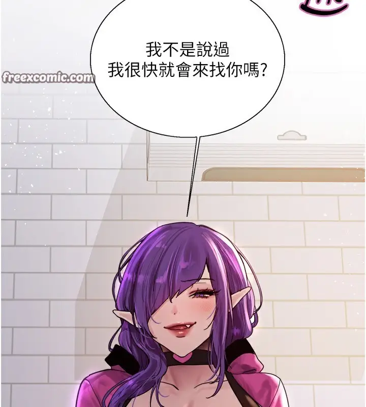 《色轮眼》第2季 第78话图14