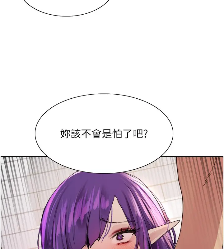 《色轮眼》第2季 第78话图146