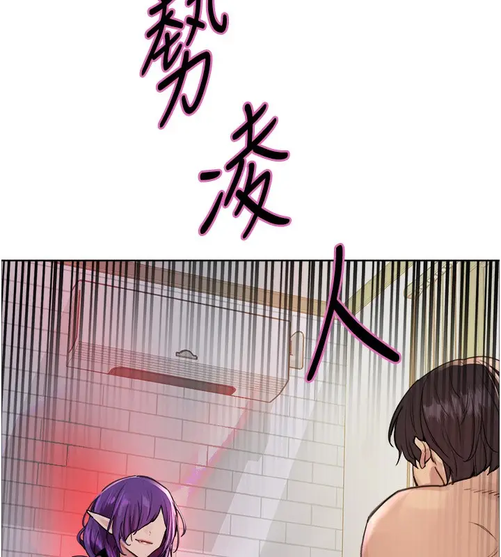 《色轮眼》第2季 第78话图25