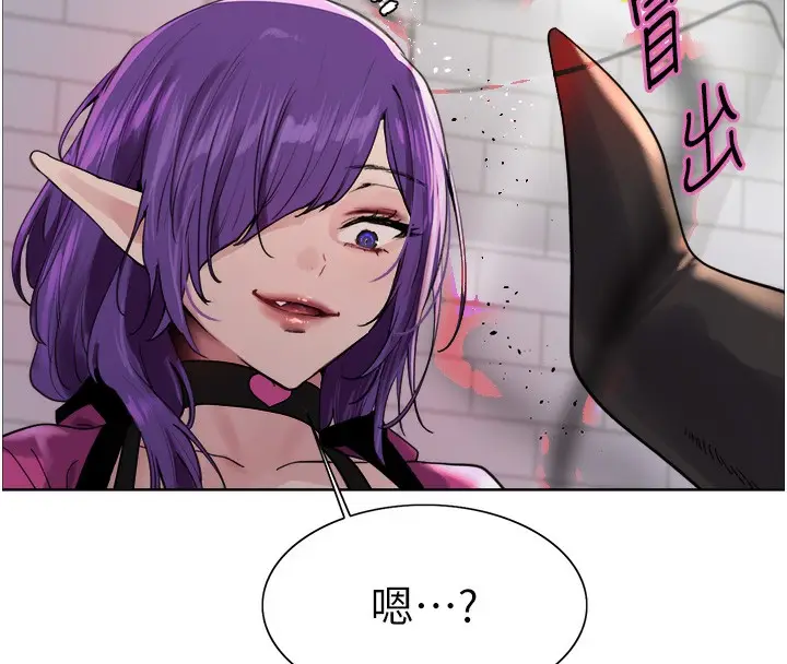 《色轮眼》第2季 第78话图31