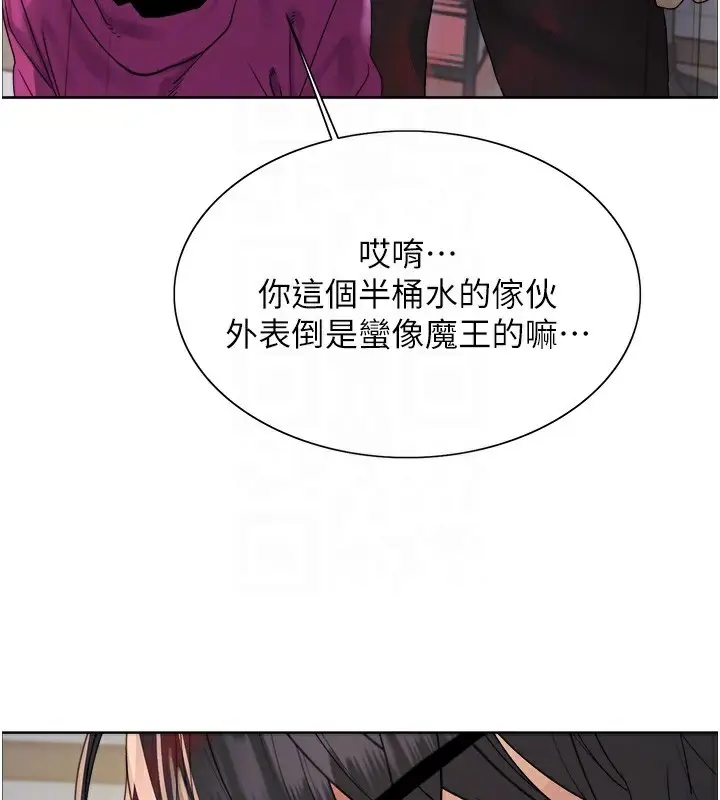《色轮眼》第2季 第78话图34