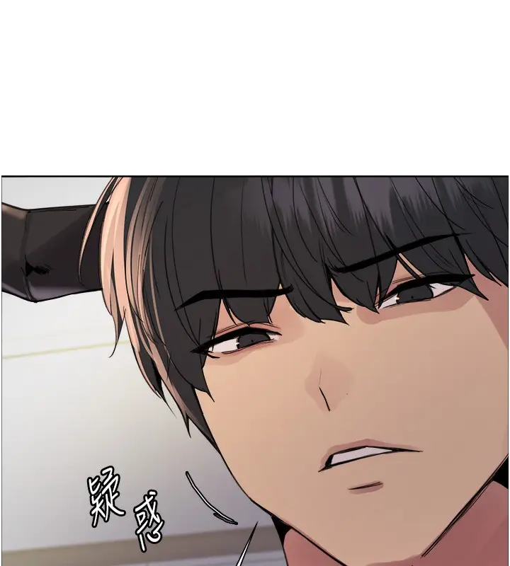 《色轮眼》第2季 第78话图41