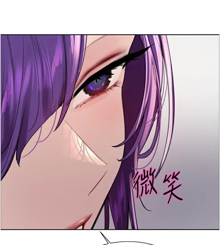 《色轮眼》第2季 第78话图43