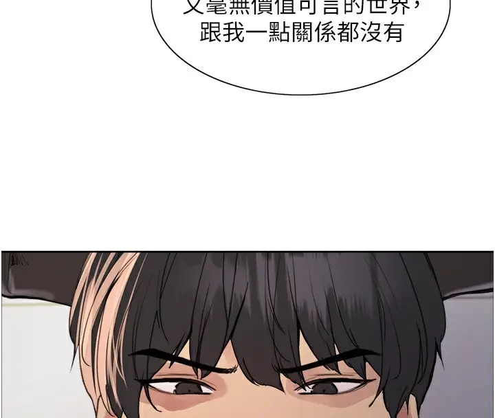 《色轮眼》第2季 第78话图57
