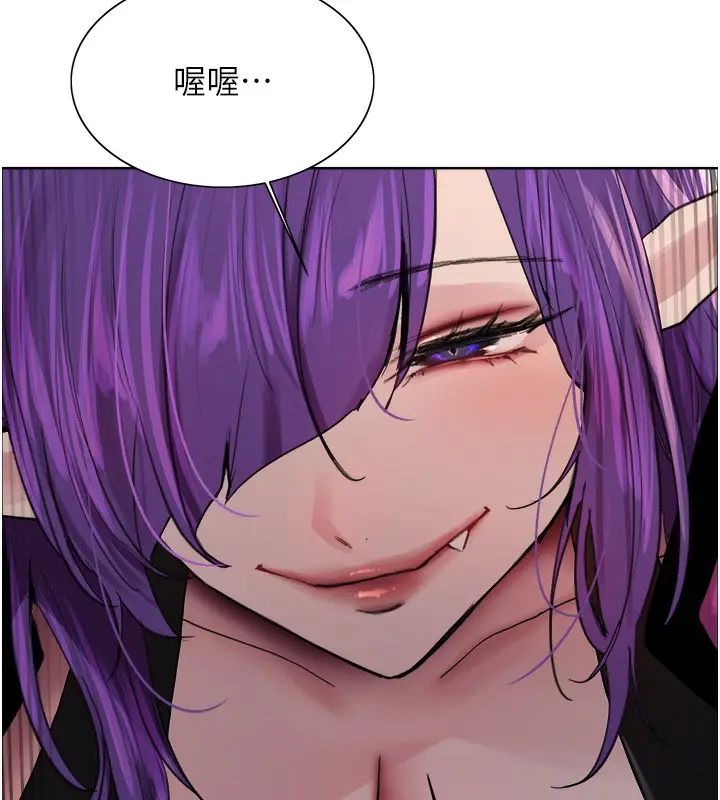 《色轮眼》第2季 第78话图59