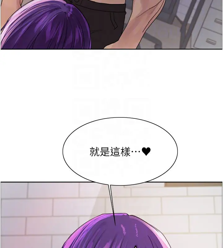 《色轮眼》第2季 第78话图62