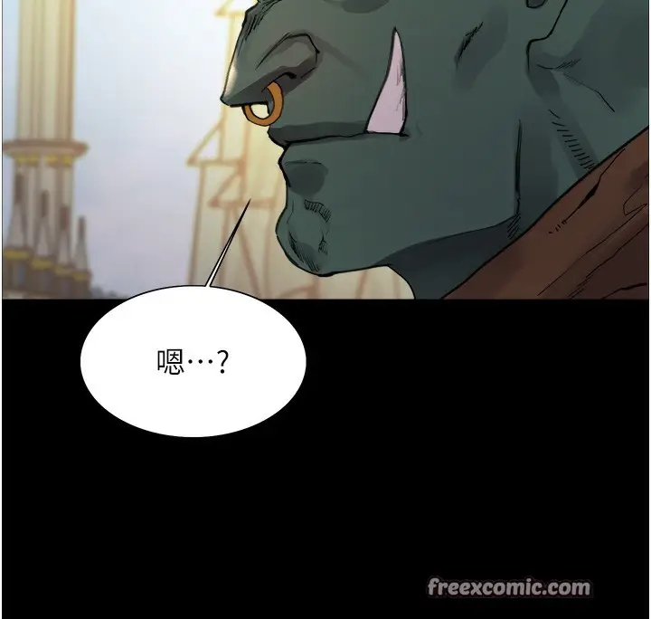 《色轮眼》第2季 第78话图70