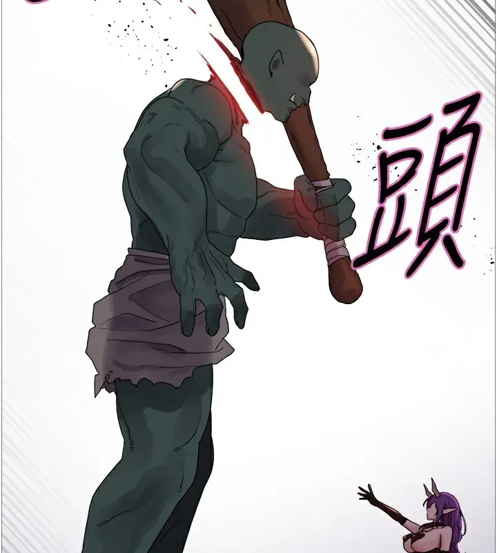 《色轮眼》第2季 第78话图73