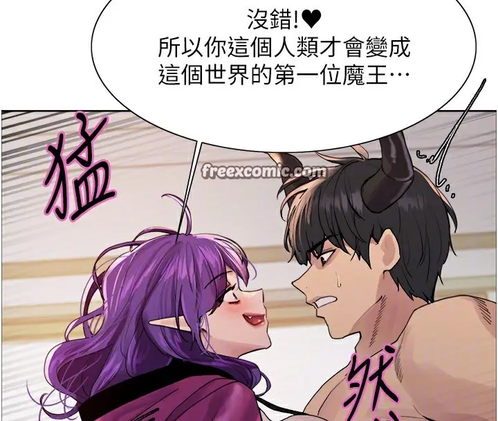 《色轮眼》第2季 第78话图84