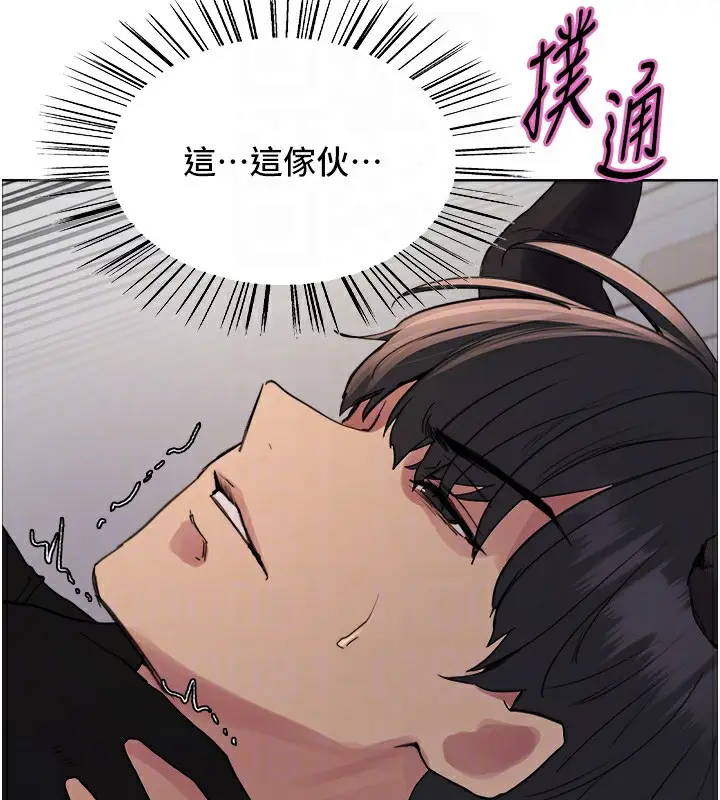 《色轮眼》第2季 第78话图89