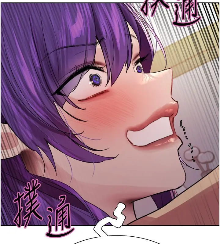 《色轮眼》第2季 第79话图10