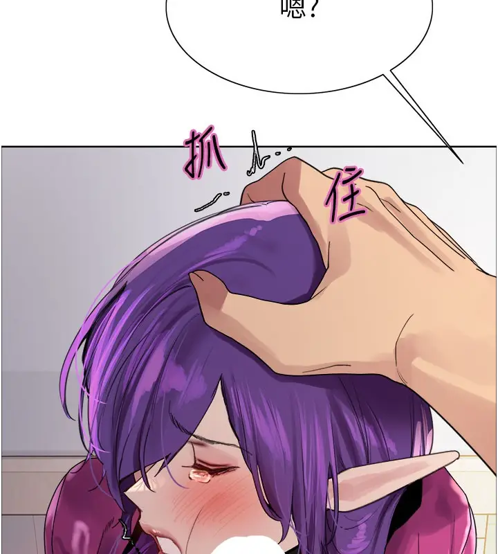 《色轮眼》第2季 第79话图105