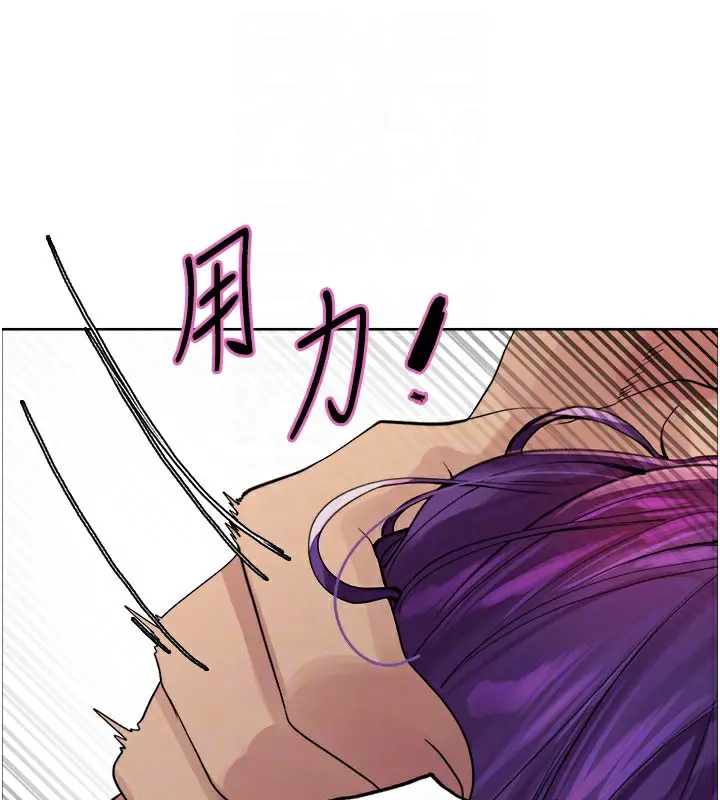 《色轮眼》第2季 第79话图113