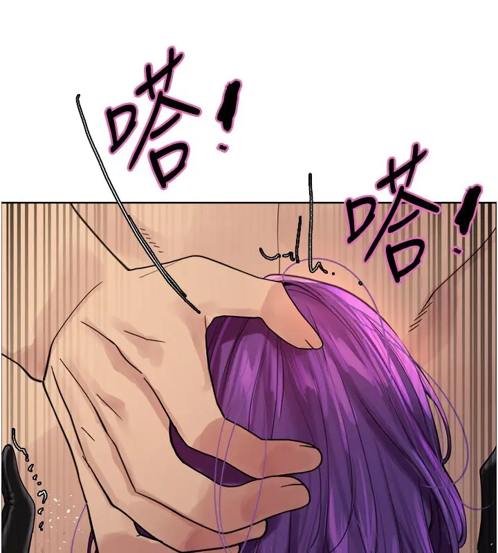 《色轮眼》第2季 第79话图117